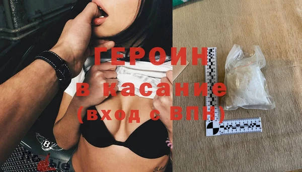 MESCALINE Богородск